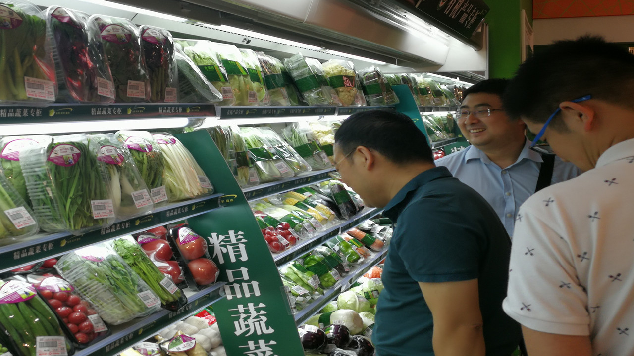 圍繞“加強(qiáng)有機(jī)產(chǎn)品保障，增強(qiáng)有機(jī)食品公信力”為主題的有機(jī)產(chǎn)品品質(zhì)保障會(huì)會(huì)順利召開(kāi)